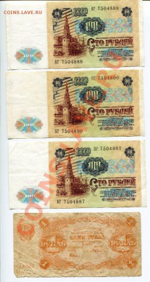 100 руб 1991 - боны 2