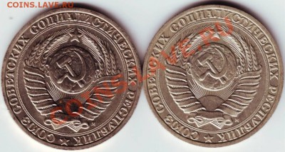 1 рубль 1991 М до 21.10.12г. в 19.00 - IMAGE0031.JPG