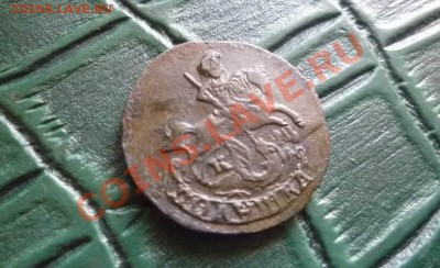Полушка 1785км.Хорошенькая.Окончание-15.10 в 22.00 - 85..JPG