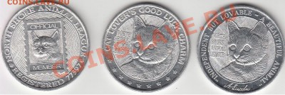 3 жетона кошки и собаки, США, до 18.10 в 22:00 МСК - IMG_0001