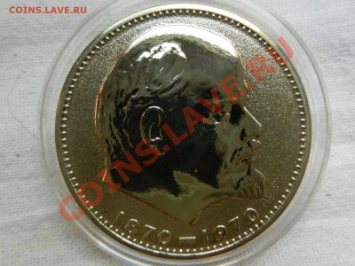 рубль 1970г., Ленин-100, пруф - RSCN0002.JPG