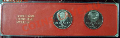 2 монеты Бородино в футляре (пруф) до 19.10.12 22.00 мск - 100_3700