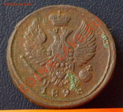 деньга 1828г 18 октября 2012 в 22:00 по москве - DSCN0068.JPG