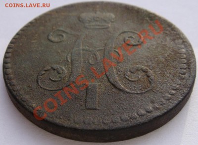 Три копейки серебром 1840г ем(украш) и 1843г ем   оценка - DSC02411.JPG