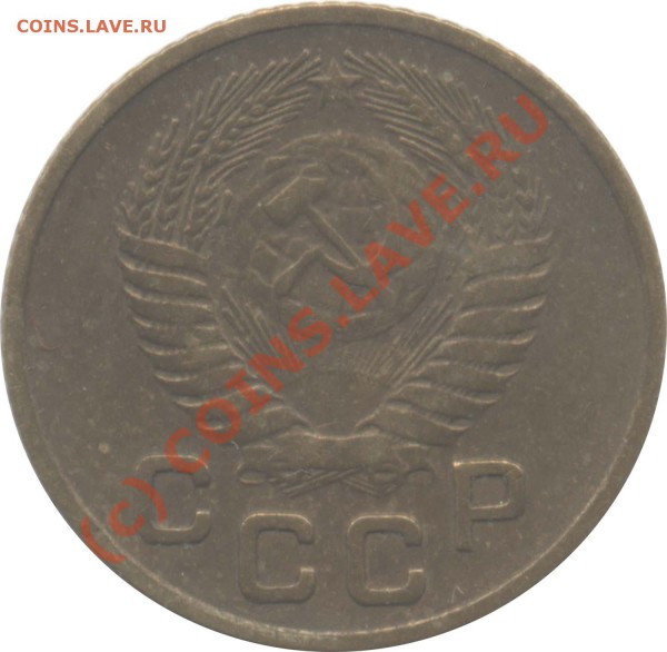 1 копейка 1953 года. - 09_25_2.JPEG