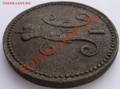Три копейки серебром 1840г ем(украш) и 1843г ем   оценка - DSC02416.JPG