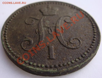 Три копейки серебром 1840г ем(украш) и 1843г ем   оценка - DSC02420.JPG