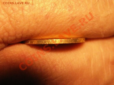 5 рублей золотом 1898 год. - PICT0015.JPG