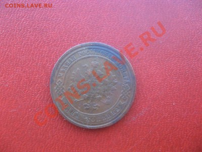 1 копейка 1911 года спб.до 15.10 в 22:00 по мск ЛОТ ВПЕР - 2700680633_1