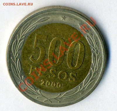 БМ Чили 500 песо 2000           до 21.10.12 в 22-00 - img077