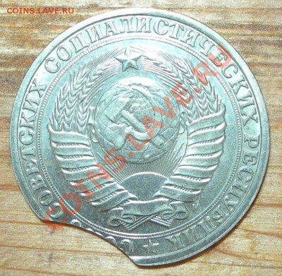 СССР 1 рубль 1991, выкус - 1 рубль 1991 герб.JPG