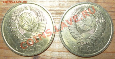 2 монеты СССР 5 копеек 1991 - 2 по 5 копеек 1991 герб.JPG
