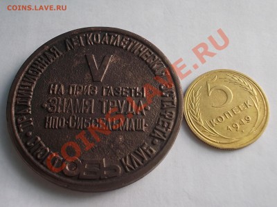 Спорт клуб ОБЬ. Традиционная легкоатлетическая эстафета. - DSCN1615.JPG