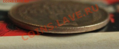 3к 89 . Брак чекана . до 18.10.12 (четверг) в 22.00 - 3-89брак (4).JPG