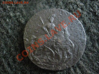 ! Копейка 1757. Нечастая! Достойная!+бонус. До 20.10.2012г. - вых 19,20,21 008.JPG
