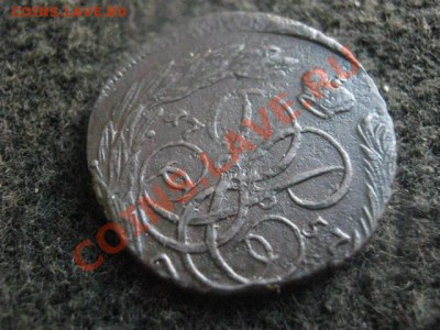 ! Копейка 1757. Нечастая! Достойная!+бонус. До 20.10.2012г. - вых 19,20,21 006.JPG