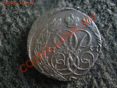 ! Копейка 1757. Нечастая! Достойная!+бонус. До 20.10.2012г. - вых 19,20,21 002.JPG