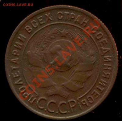 1 коп 1924г до 19.10.2012г. 22.00мск - img194