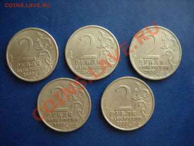 БМ 10 рублей 7 шт.,2 р.г.г.5шт. до 16.10.12г. 21.00 МСК. - DSCN0626