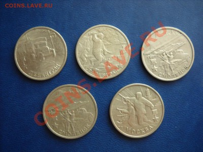 БМ 10 рублей 7 шт.,2 р.г.г.5шт. до 16.10.12г. 21.00 МСК. - DSCN0627