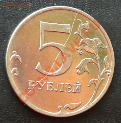 5 руб. 2011 ммд - 2