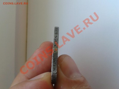 1 рубль 1922 г. АГ - 2012-10-15 12.43.14