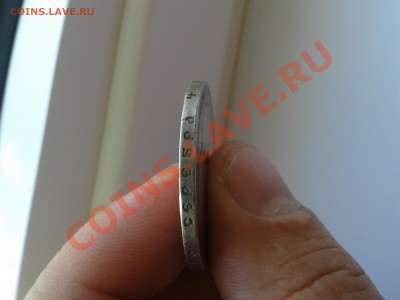 1 рубль 1899 г - 2012-10-15 12.44.56