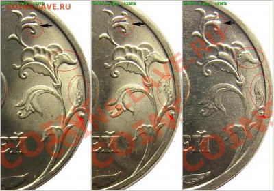 5р. 1998 сп. шт? [новая разновидность 2.4 по Ю. К.] - SPMD 2.1_2.2_2.4.JPG