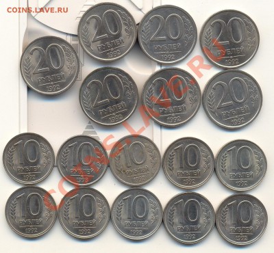 42 монеты начала 90х до 20.10.2012 22.00 Мск - Scan0003