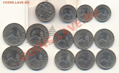 42 монеты начала 90х до 20.10.2012 22.00 Мск - Scan0002