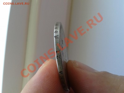 1 рубль 1899 года до 19.10. 21.30 мск - 2012-10-15 12.44.44