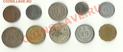 = Лот № 1 - 10 Иностранных монет до до 19.10.12 в 22.00 = - сканирование0004