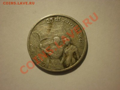 Разные монеты на опознание и оценку - P9261839.JPG