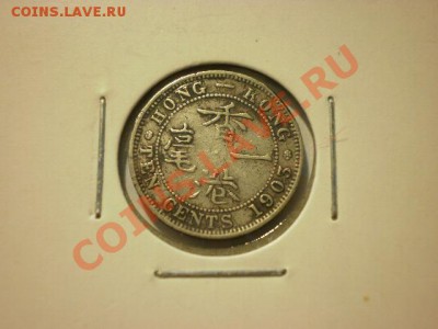 Разные монеты на опознание и оценку - P9261855.JPG