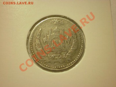 Разные монеты на опознание и оценку - P9261852.JPG