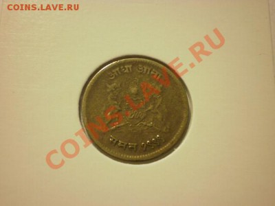 Разные монеты на опознание и оценку - P9261858.JPG