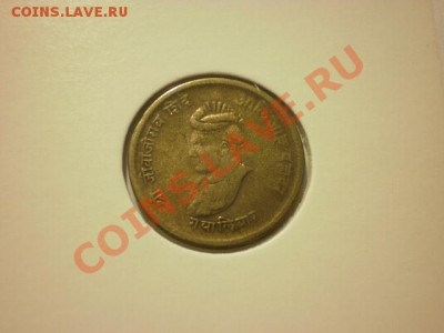 Разные монеты на опознание и оценку - P9261857.JPG