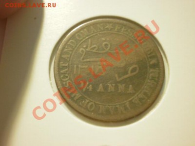 Разные монеты на опознание и оценку - P9261861.JPG