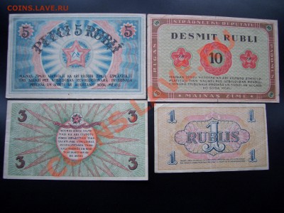 Рига, Совет Рабочих Депутатов 1919г.-21.10.12-22.00 Мск - boni-riga 001