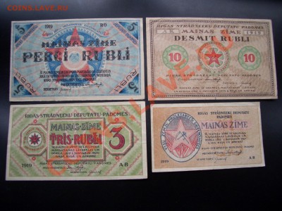 Рига, Совет Рабочих Депутатов 1919г.-21.10.12-22.00 Мск - boni-riga 002