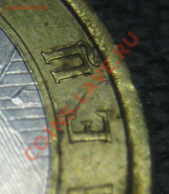ДГР Елец 2011г раскол - IMG_0094