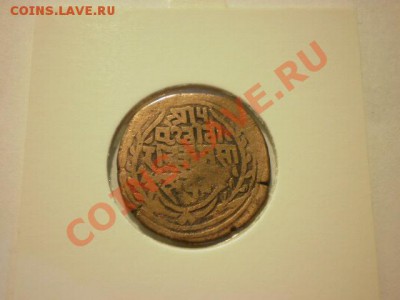 Разные монеты на опознание и оценку - P9261872.JPG