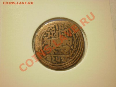 Разные монеты на опознание и оценку - P9261871.JPG