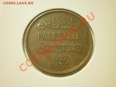 Разные монеты на опознание и оценку - P9261870.JPG