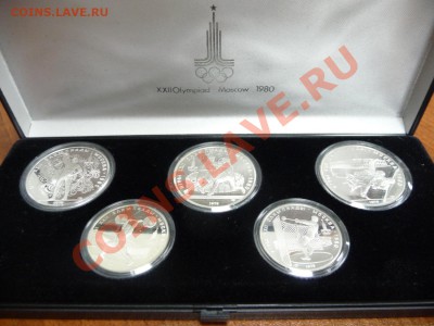 Олимпиада 80-х 5 монет по 10 рублей 1979 года !!! - _var_www_s1_temp_12_288_13_5Omp6GI5vFw