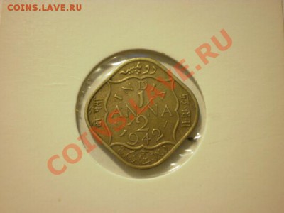 Разные монеты на опознание и оценку - P9261875.JPG