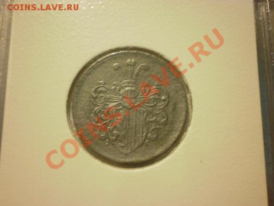 Разные монеты на опознание и оценку - P9261874.JPG