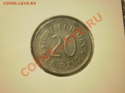 Разные монеты на опознание и оценку - P9261873.JPG