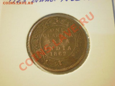 Разные монеты на опознание и оценку - P9261881.JPG