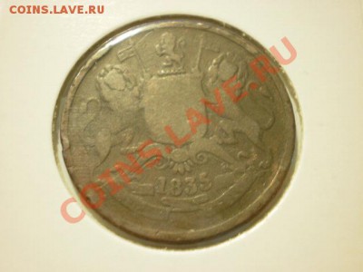 Разные монеты на опознание и оценку - P9261879.JPG